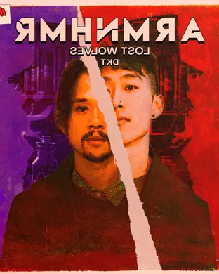 ARMNHMR Santa Ana