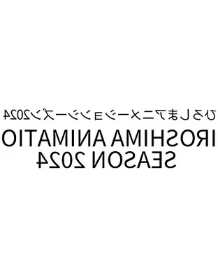 Hiroshima San Juan Capistrano