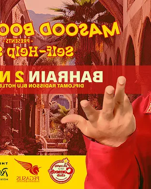 Masood Boomgaard Los Angeles